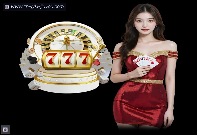 J9九游会登录入口全站APP