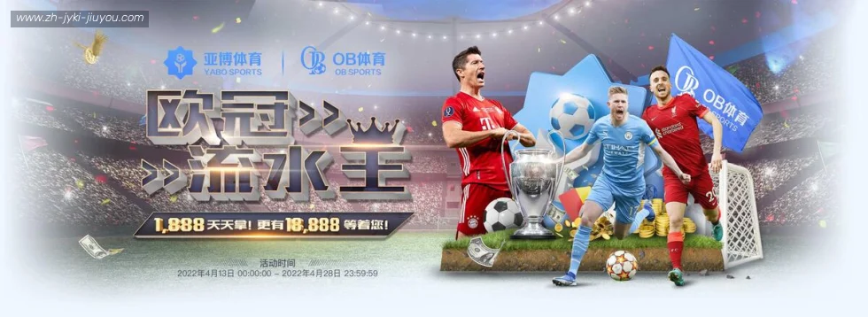 J9九游会登录入口 banner
