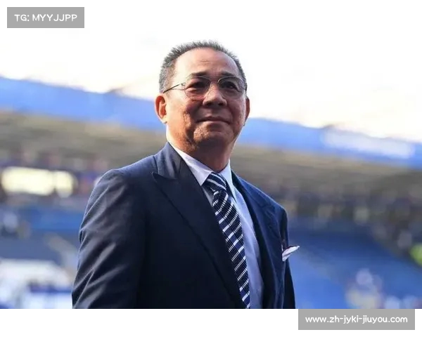 莱斯特城老板背景故事全纪录