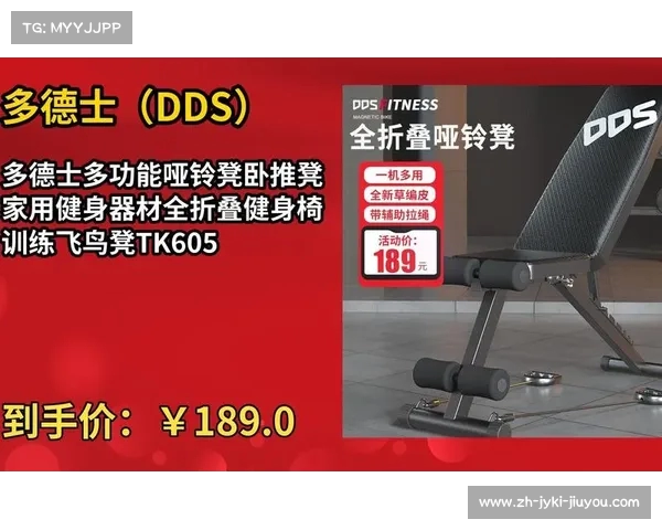 家庭健身器材品牌推荐及选购建议 家庭健身器材品牌推荐及选购建议