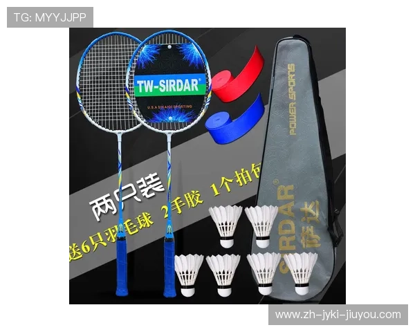 羽毛球消费耐打 羽毛球消费耐打