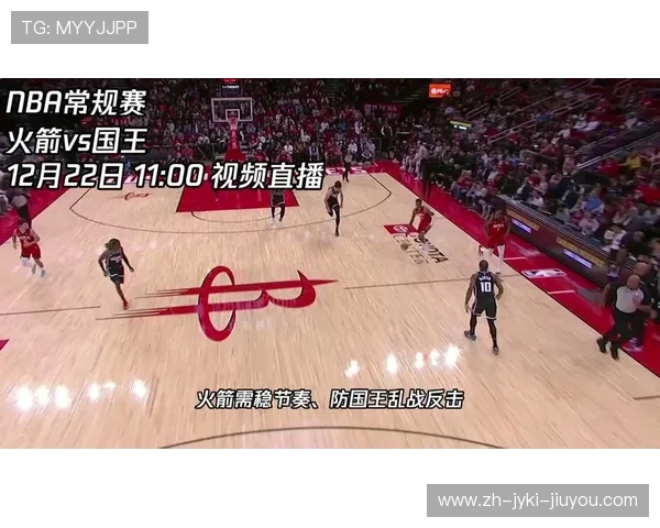 虎扑体育平台是否可以观看火箭队的比赛直播