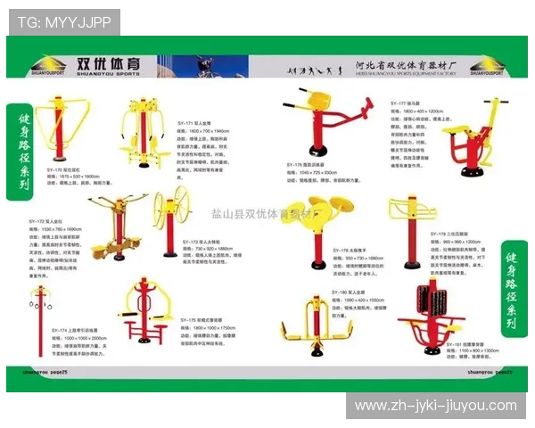 郑州小区健身器材配置现状与优化建议
