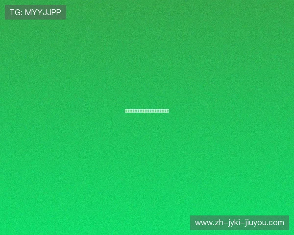 中超联赛规程中的电子设备使用规定详解