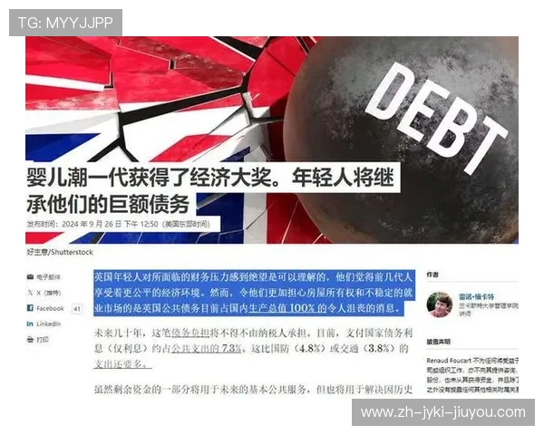 英超球队开支:英超俱乐部的财政支出和预算 英超球队开支:英超俱乐部的财政支出和预算